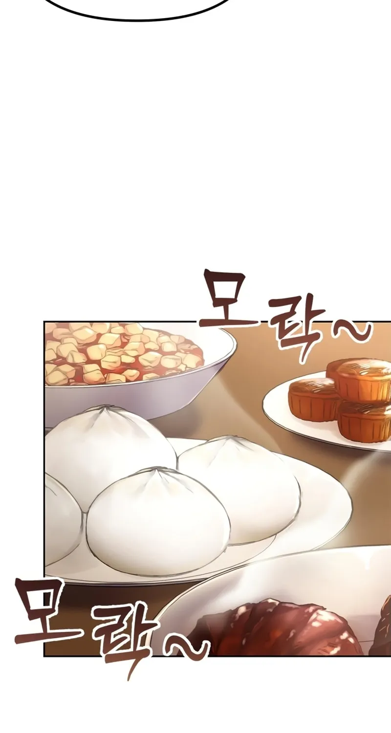 Chronicles of the Demon Faction Chapter 26 page 33 - 