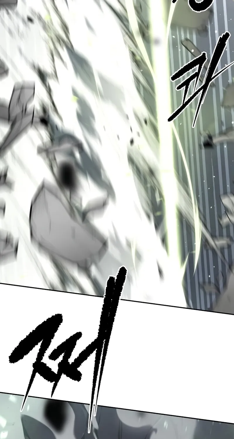Chronicles of the Demon Faction Chapter 26 page 63 - 