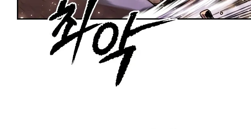 Chronicles of the Demon Faction Chapter 28 page 118 - 