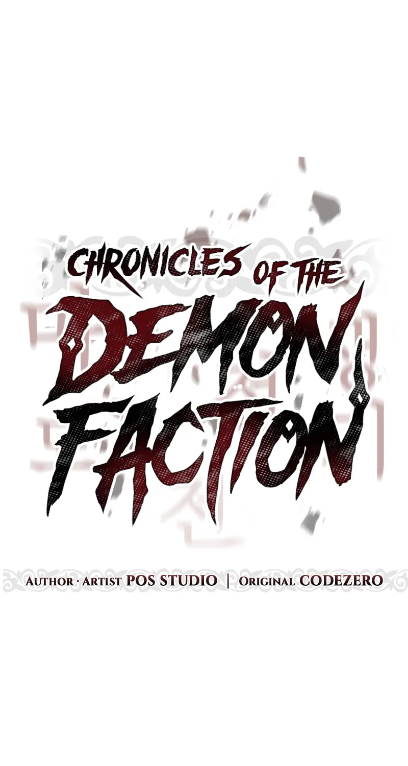 Chronicles of the Demon Faction Chapter 32 page 25 - 