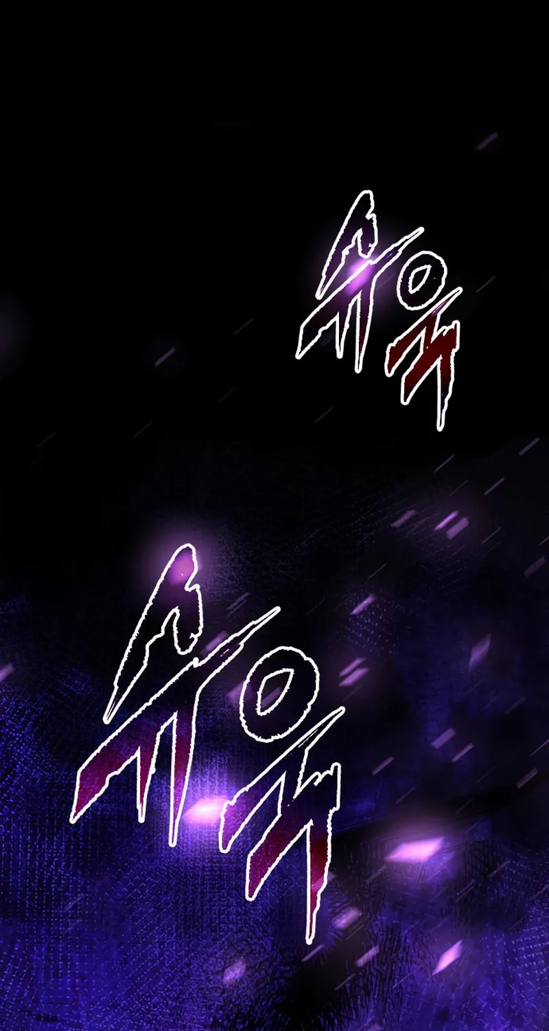 Chronicles of the Demon Faction Chapter 34 page 2 - 