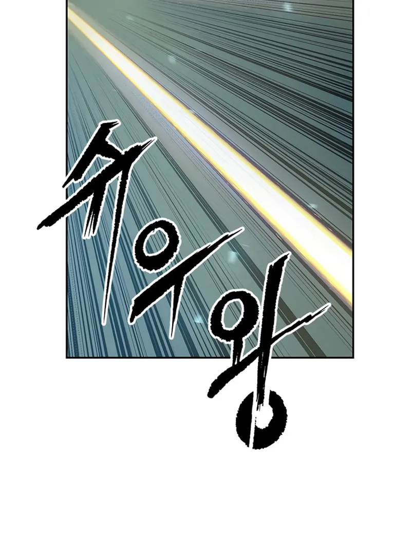 Chronicles of the Demon Faction Chapter 34 page 81 - 
