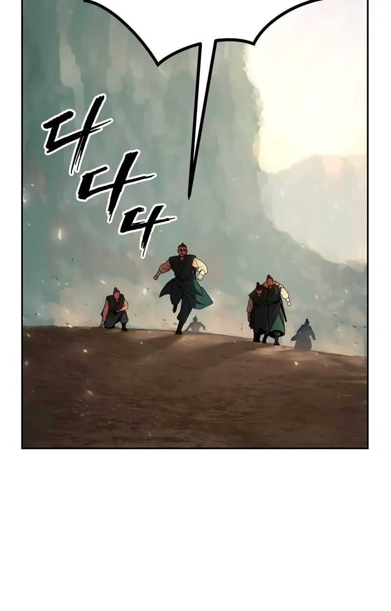 Chronicles of the Demon Faction Chapter 37 page 122 - 