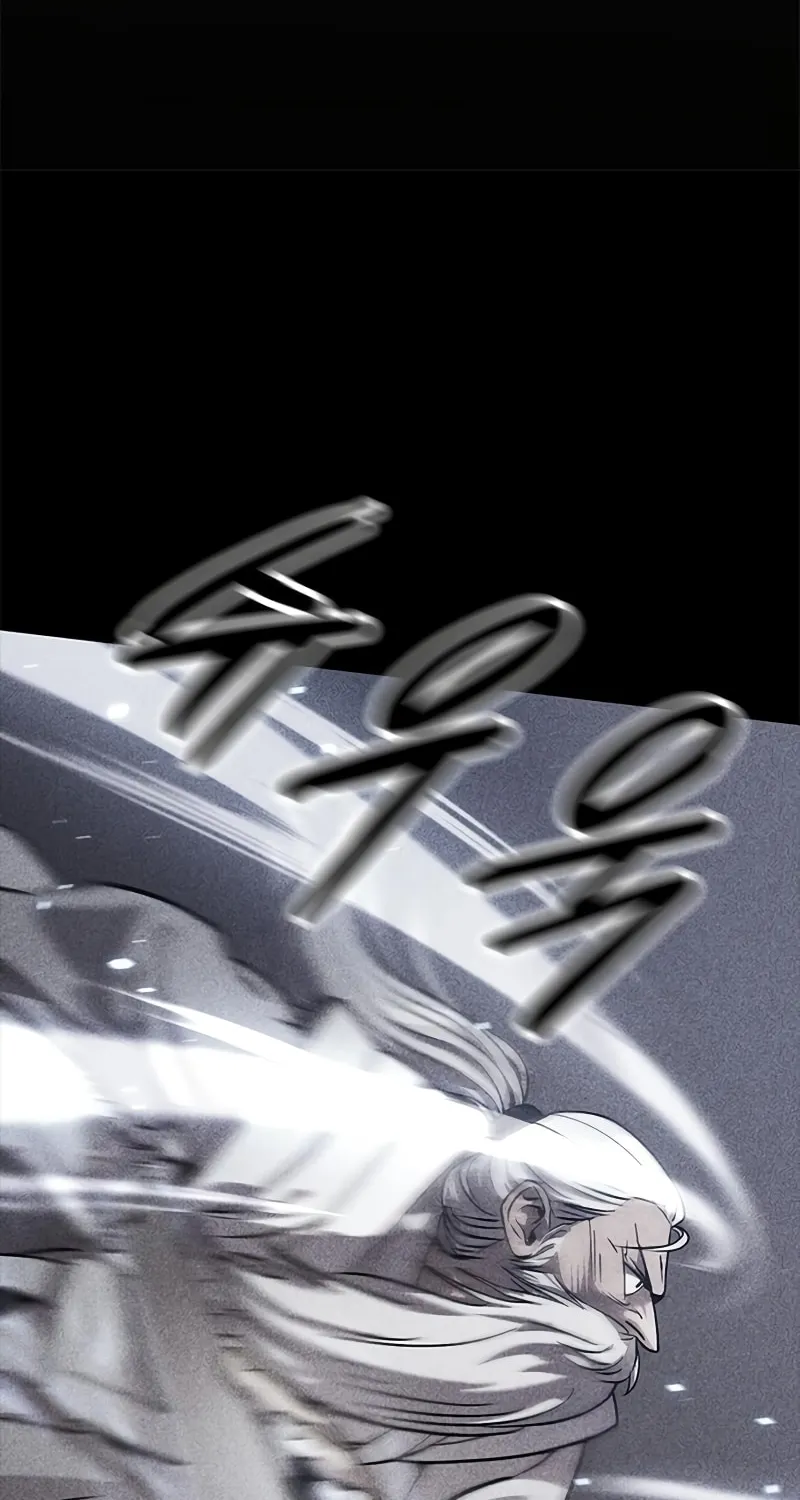 Chronicles of the Demon Faction Chapter 37 page 87 - 