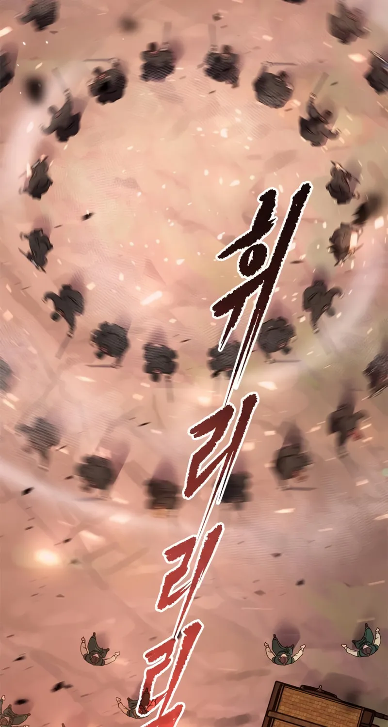 Chronicles of the Demon Faction Chapter 39 page 124 - 