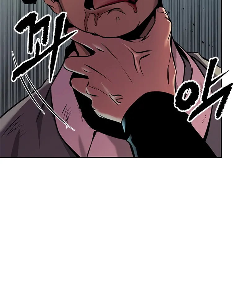 Chronicles of the Demon Faction Chapter 39 page 29 - 