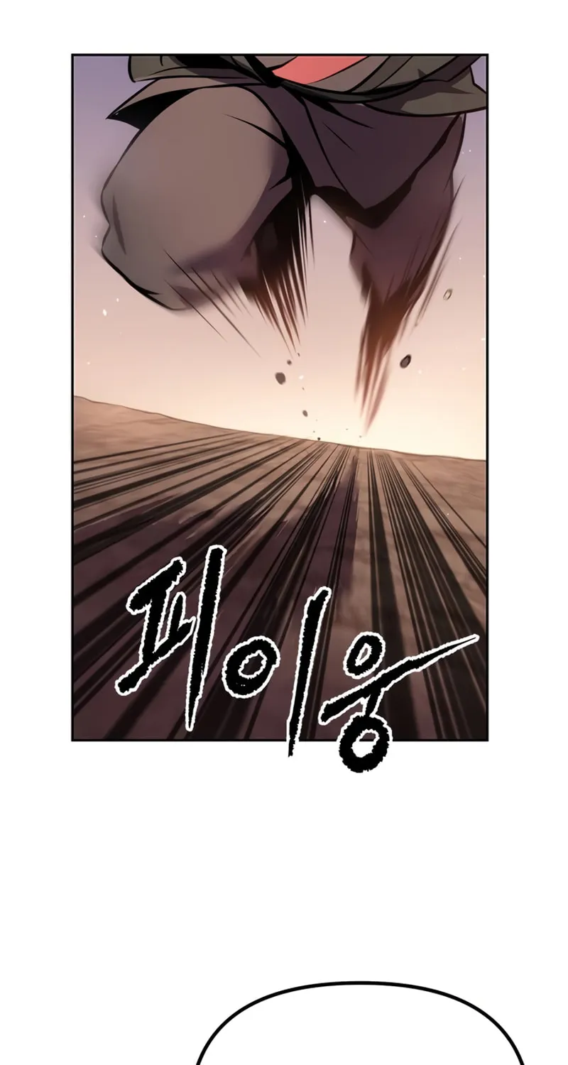 Chronicles of the Demon Faction Chapter 39 page 77 - 