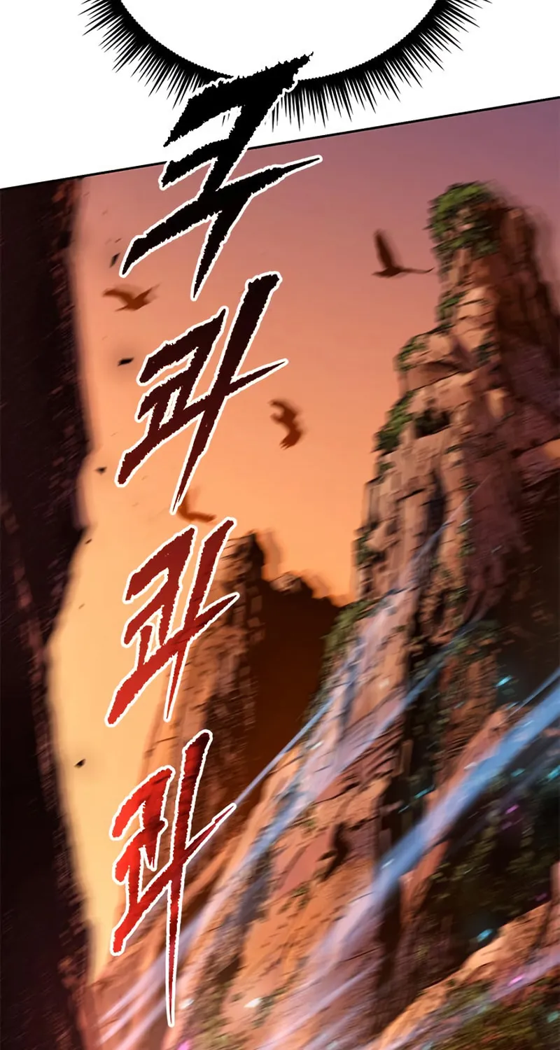 Chronicles of the Demon Faction Chapter 41 page 80 - 