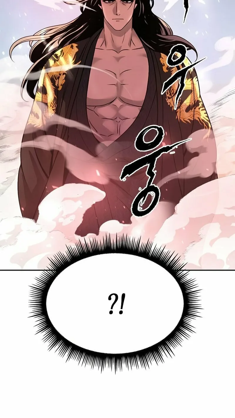Chronicles of the Demon Faction Chapter 45 page 123 - 