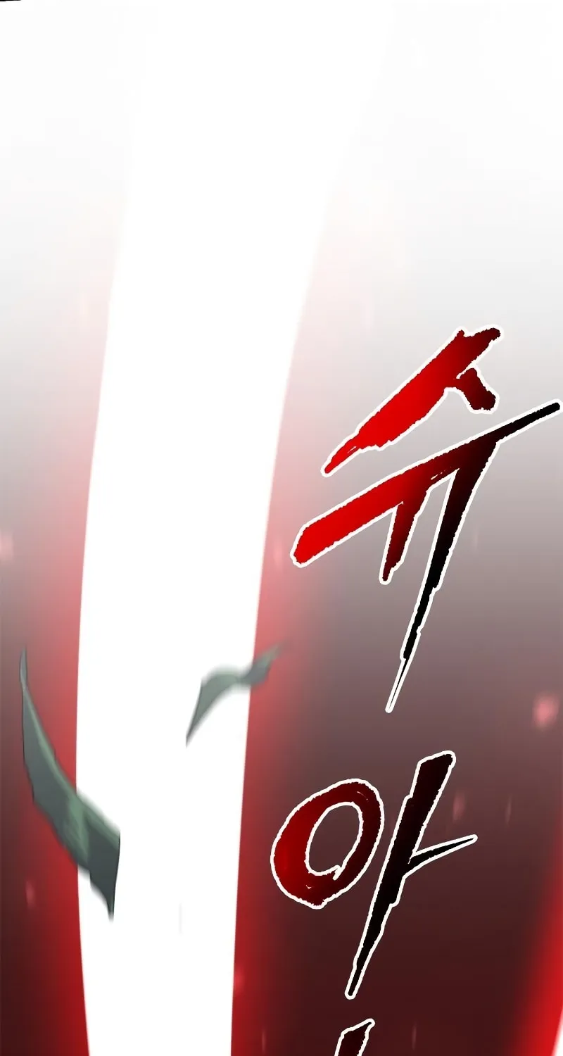 Chronicles of the Demon Faction Chapter 46 page 7 - 