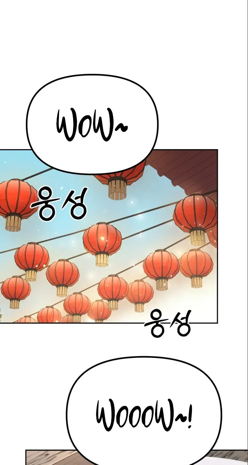 Chronicles of the Demon Faction Chapter 47 page 71 - 
