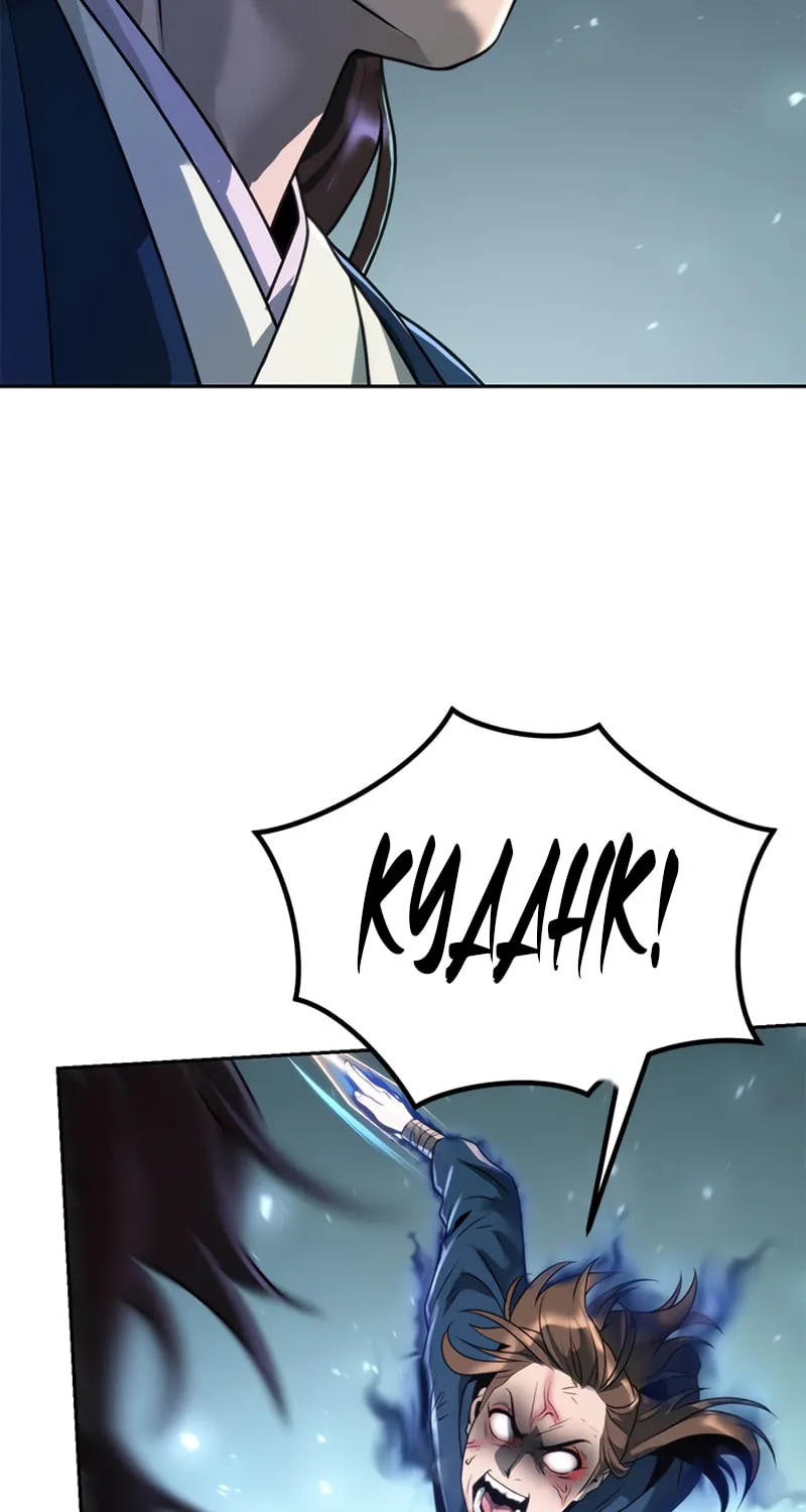 Chronicles of the Demon Faction Chapter 49 page 122 - 