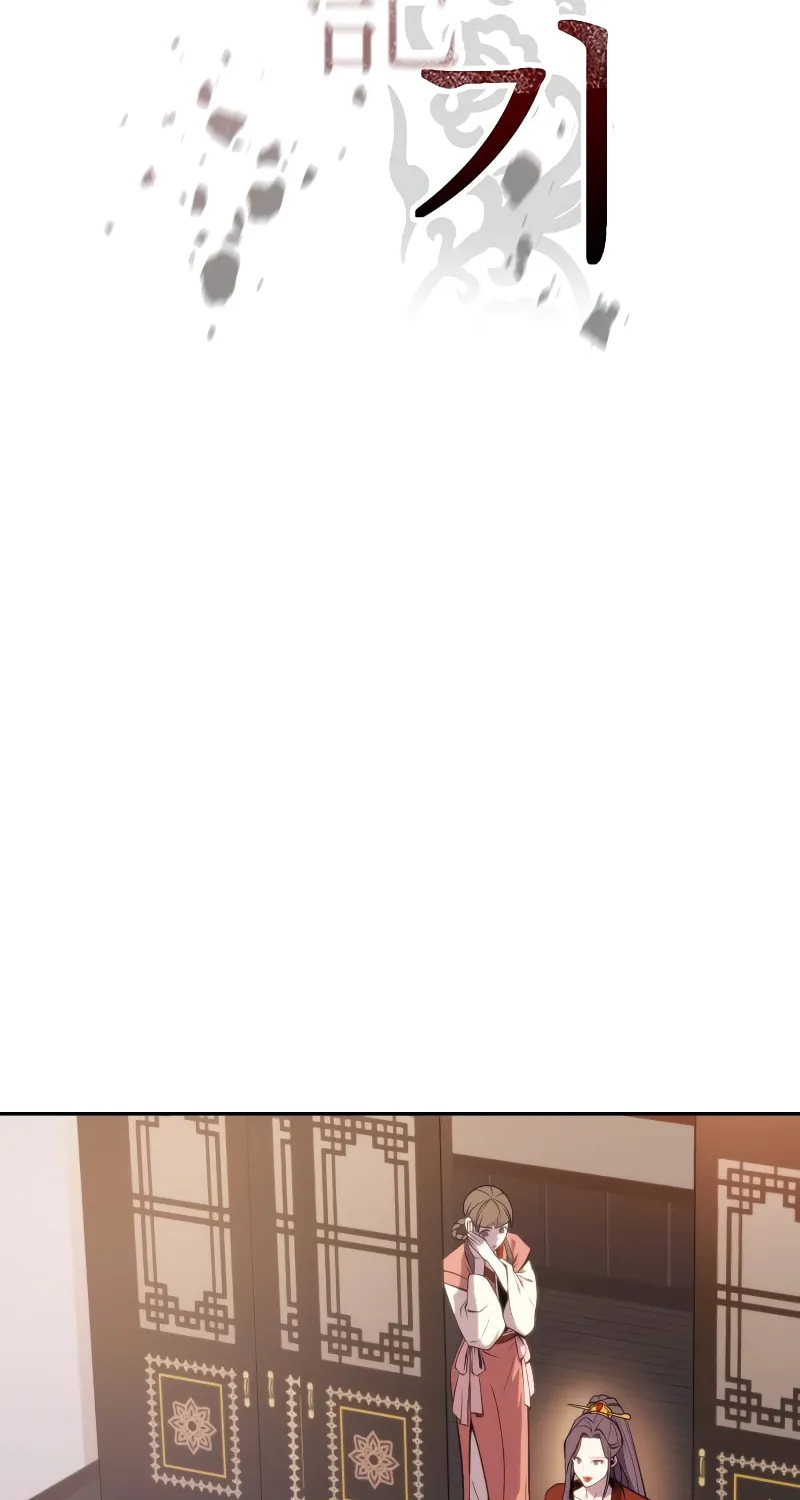 Chronicles of the Demon Faction Chapter 5 page 5 - 