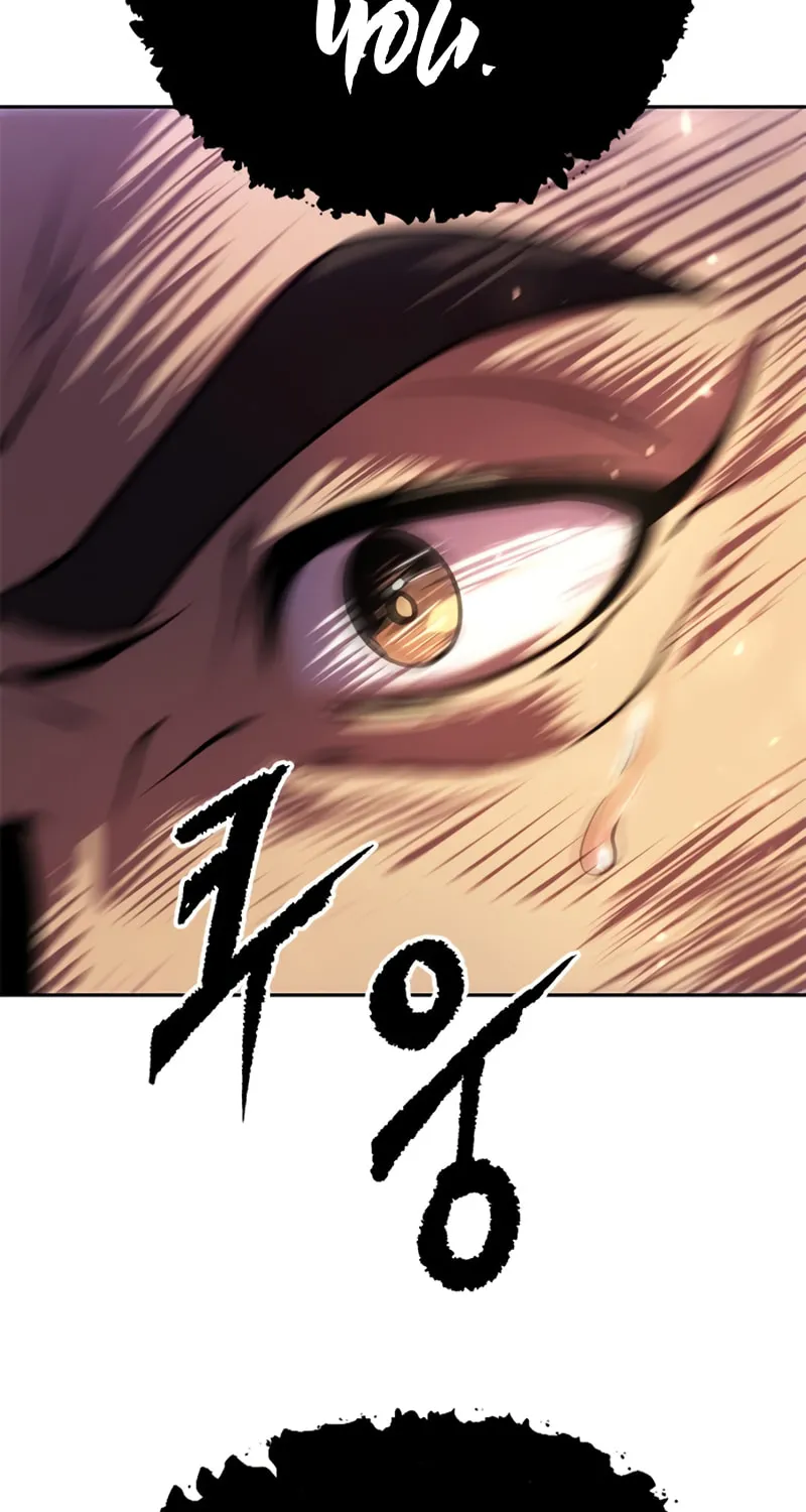 Chronicles of the Demon Faction Chapter 50 page 133 - 
