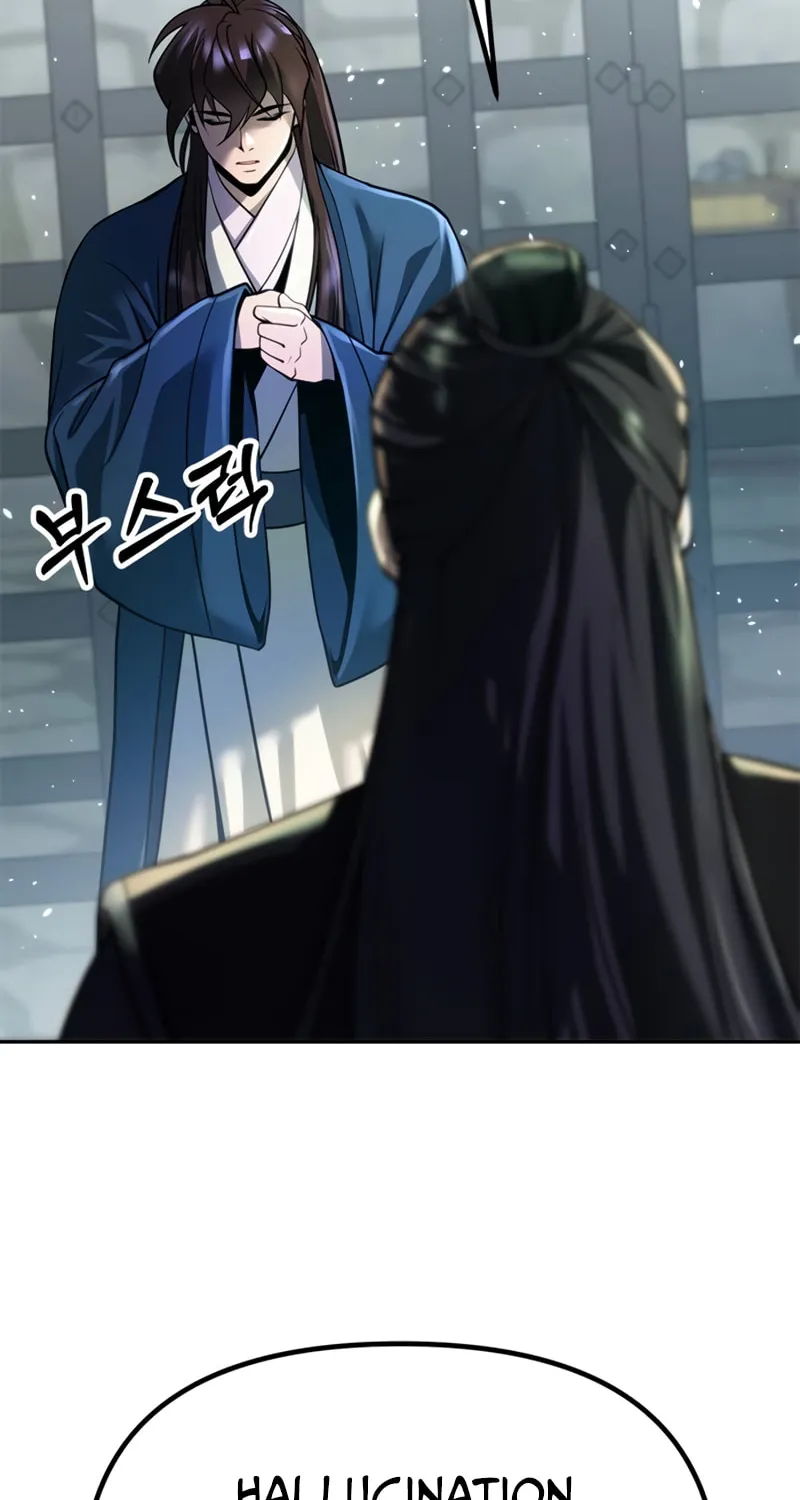 Chronicles of the Demon Faction Chapter 50 page 15 - 