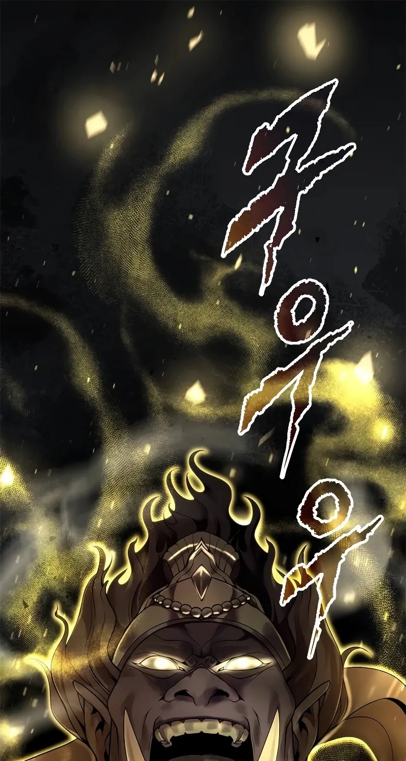 Chronicles of the Demon Faction Chapter 53 page 2 - 