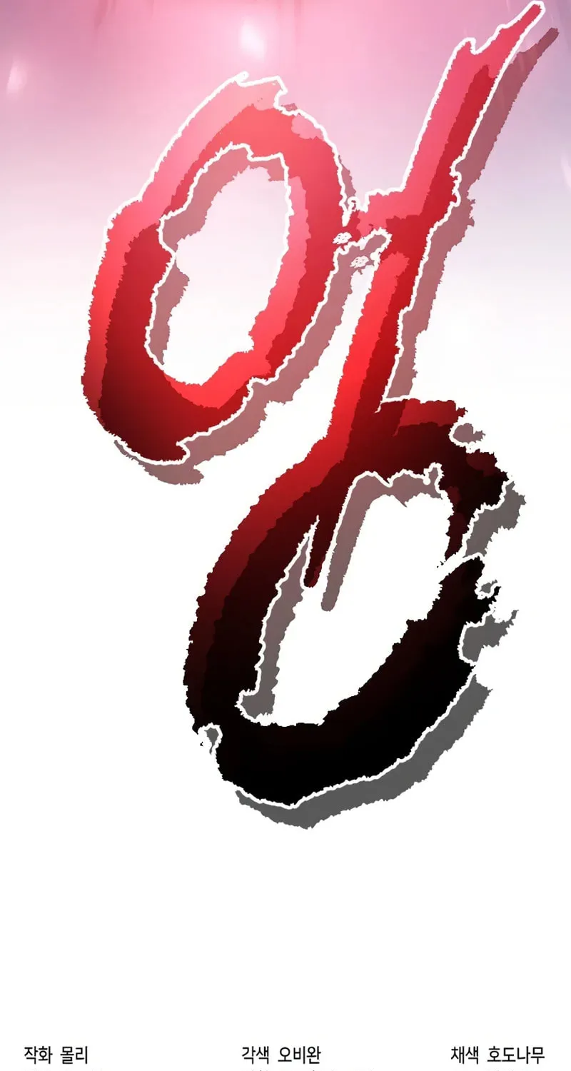 Chronicles of the Demon Faction Chapter 56 page 156 - 