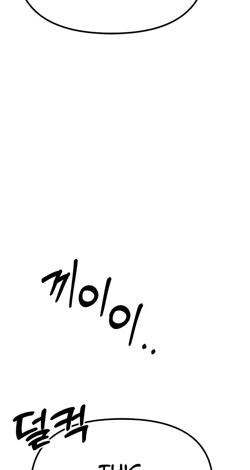 Chronicles of the Demon Faction Chapter 59 page 82 - 