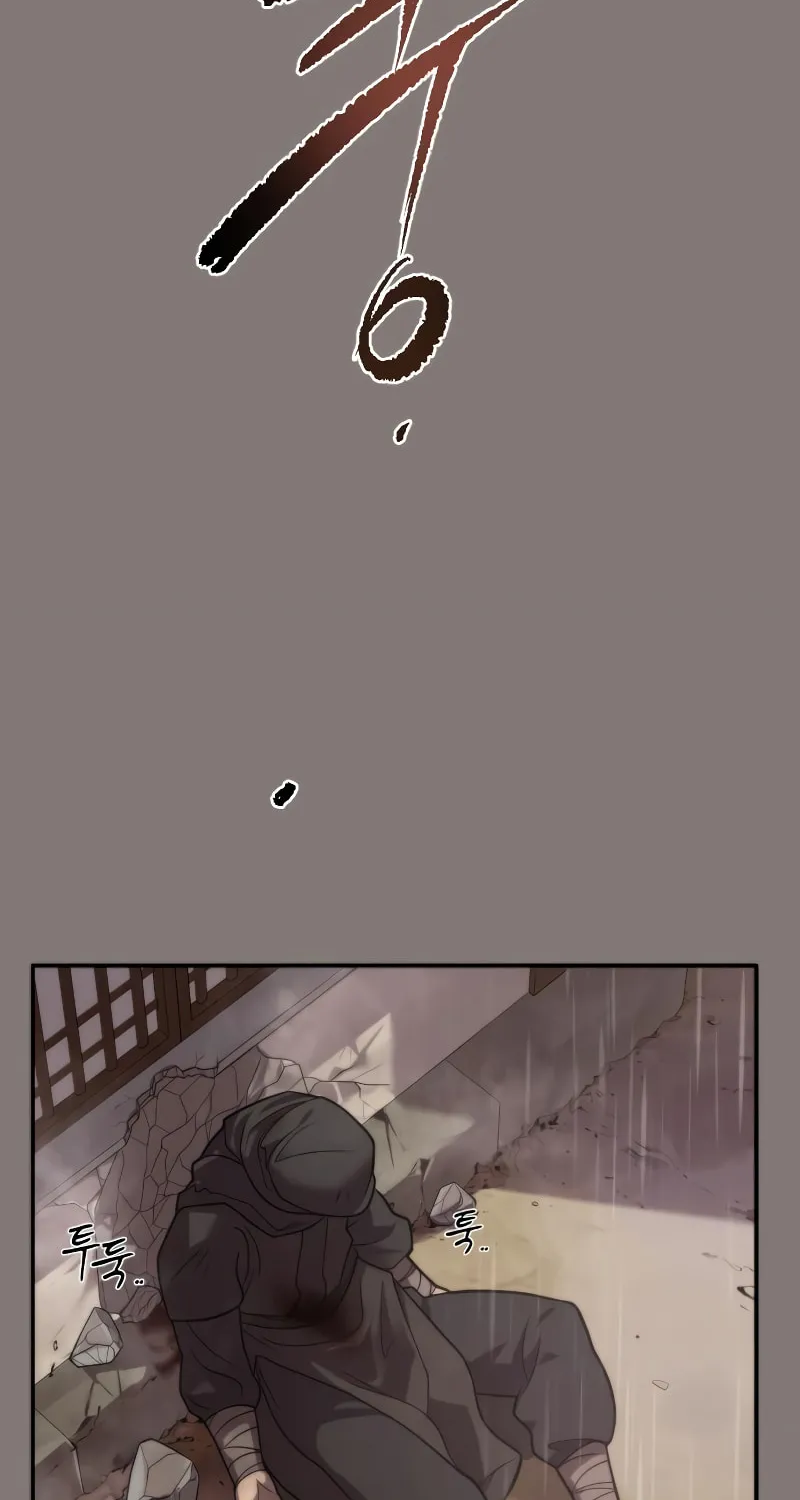 Chronicles of the Demon Faction Chapter 6 page 18 - 
