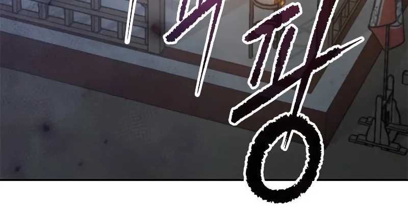 Chronicles of the Demon Faction Chapter 61 page 98 - 