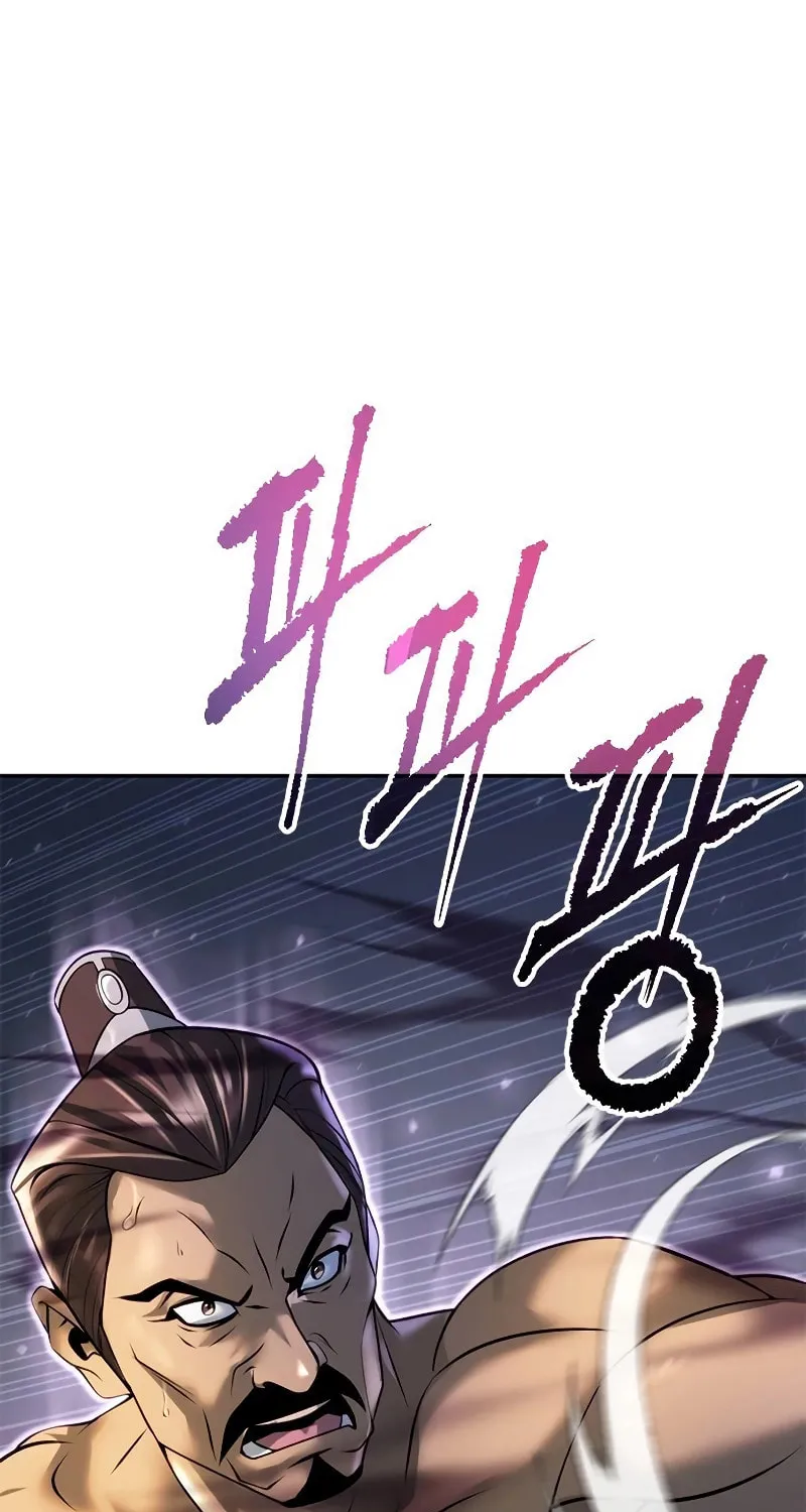 Chronicles of the Demon Faction Chapter 61 page 99 - 