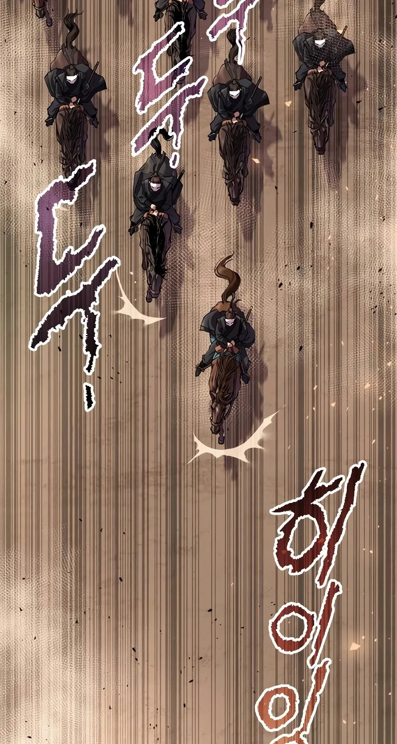 Chronicles of the Demon Faction Chapter 65 page 9 - 