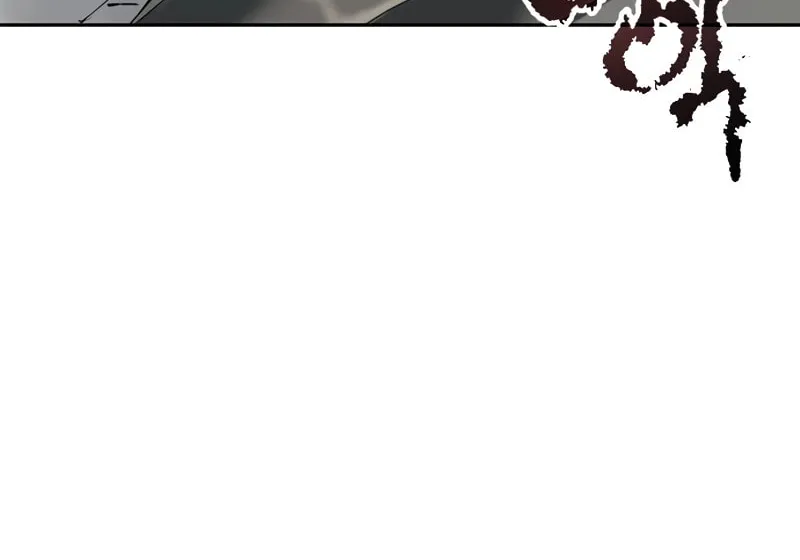 Chronicles of the Demon Faction Chapter 66 page 121 - 
