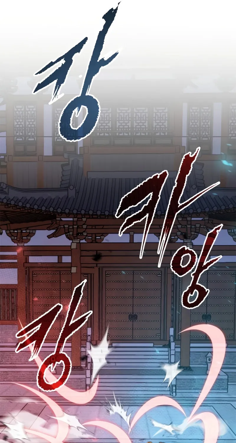 Chronicles of the Demon Faction Chapter 66 page 65 - 