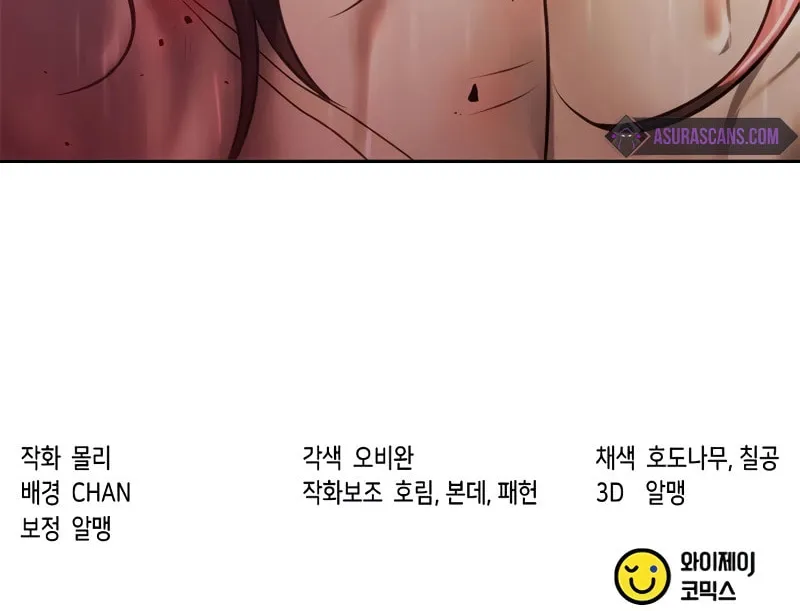 Chronicles of the Demon Faction Chapter 67 page 208 - 