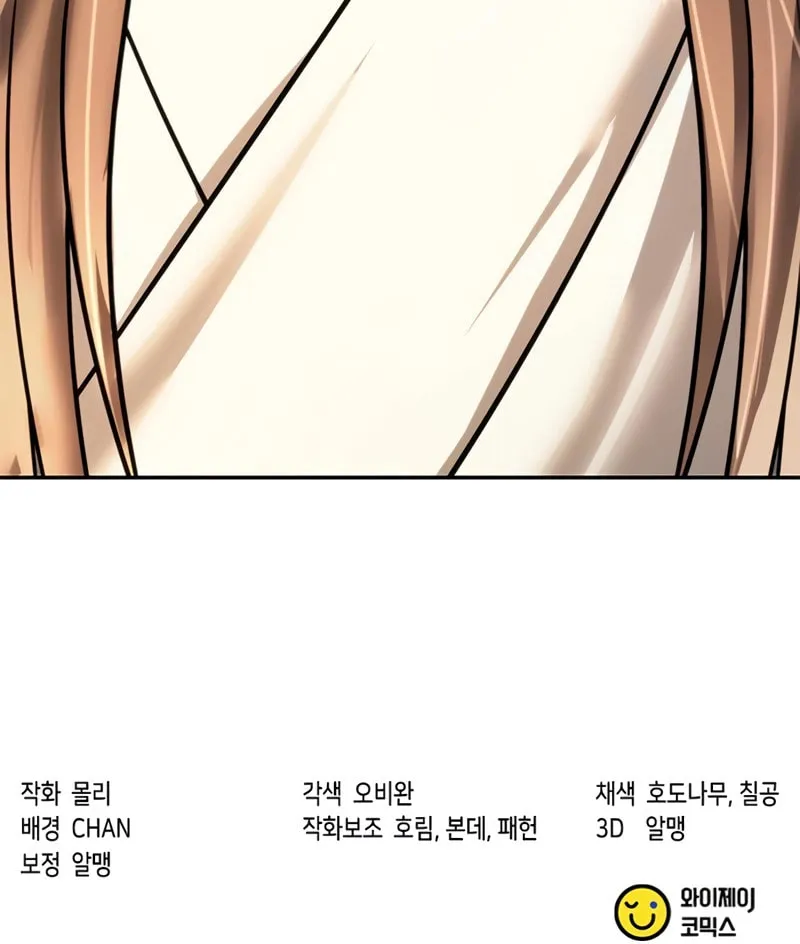 Chronicles of the Demon Faction Chapter 68 page 171 - 