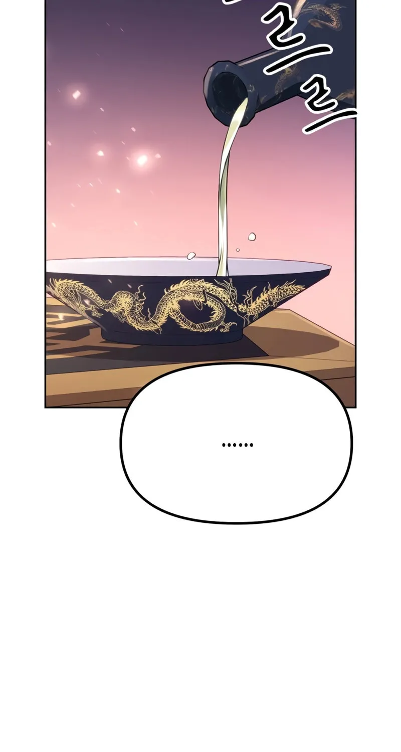 Chronicles of the Demon Faction Chapter 69 page 4 - 
