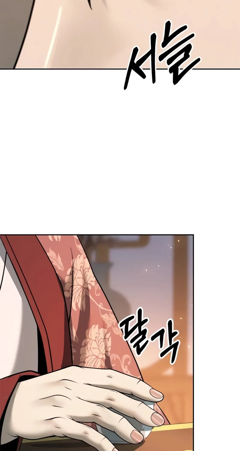 Chronicles of the Demon Faction Chapter 69 page 93 - 