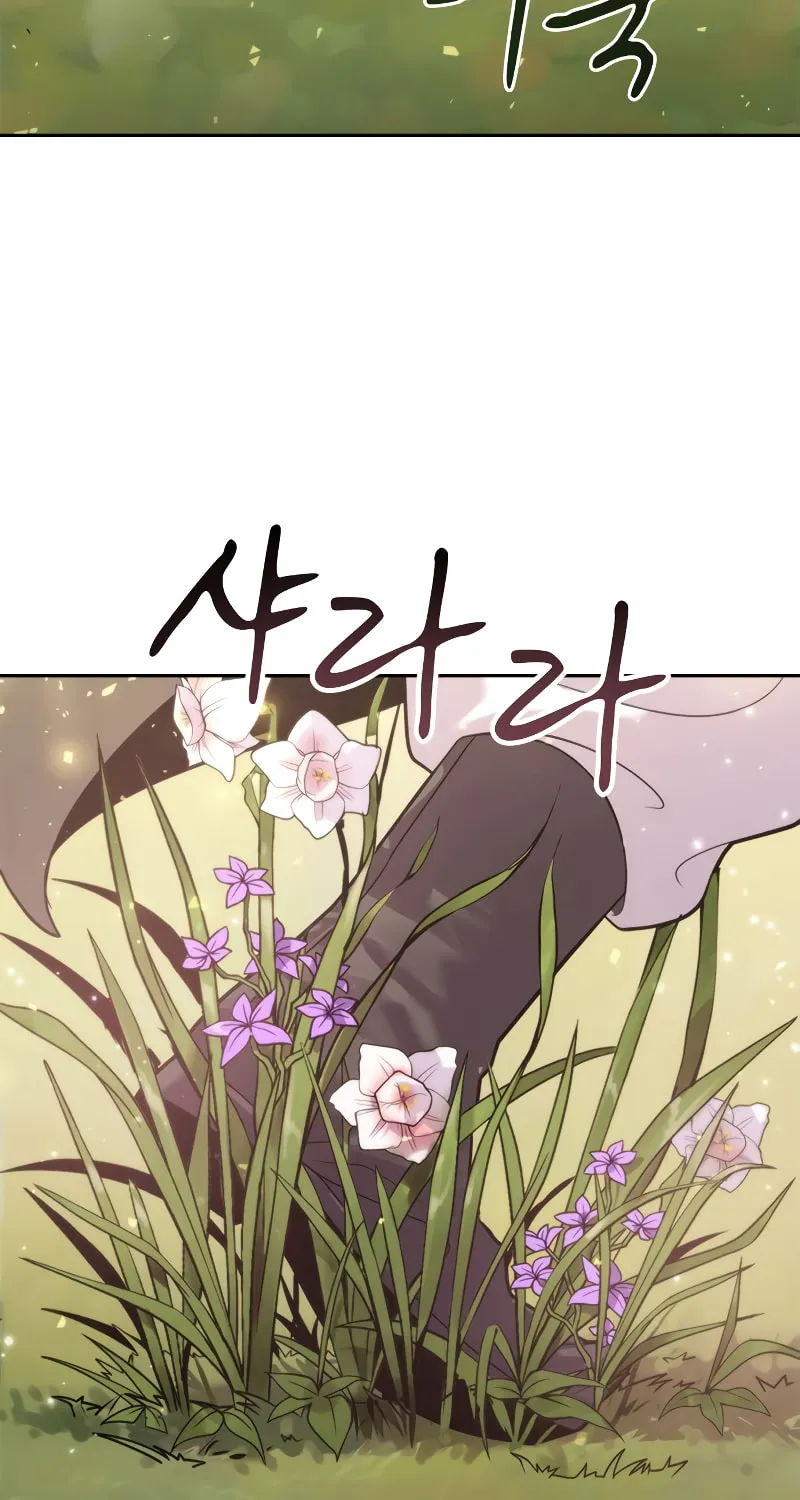 Chronicles of the Demon Faction Chapter 7 page 67 - 