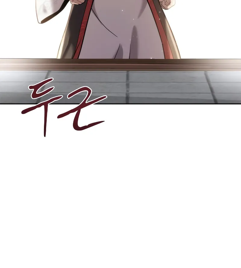 Chronicles of the Demon Faction Chapter 7 page 96 - 