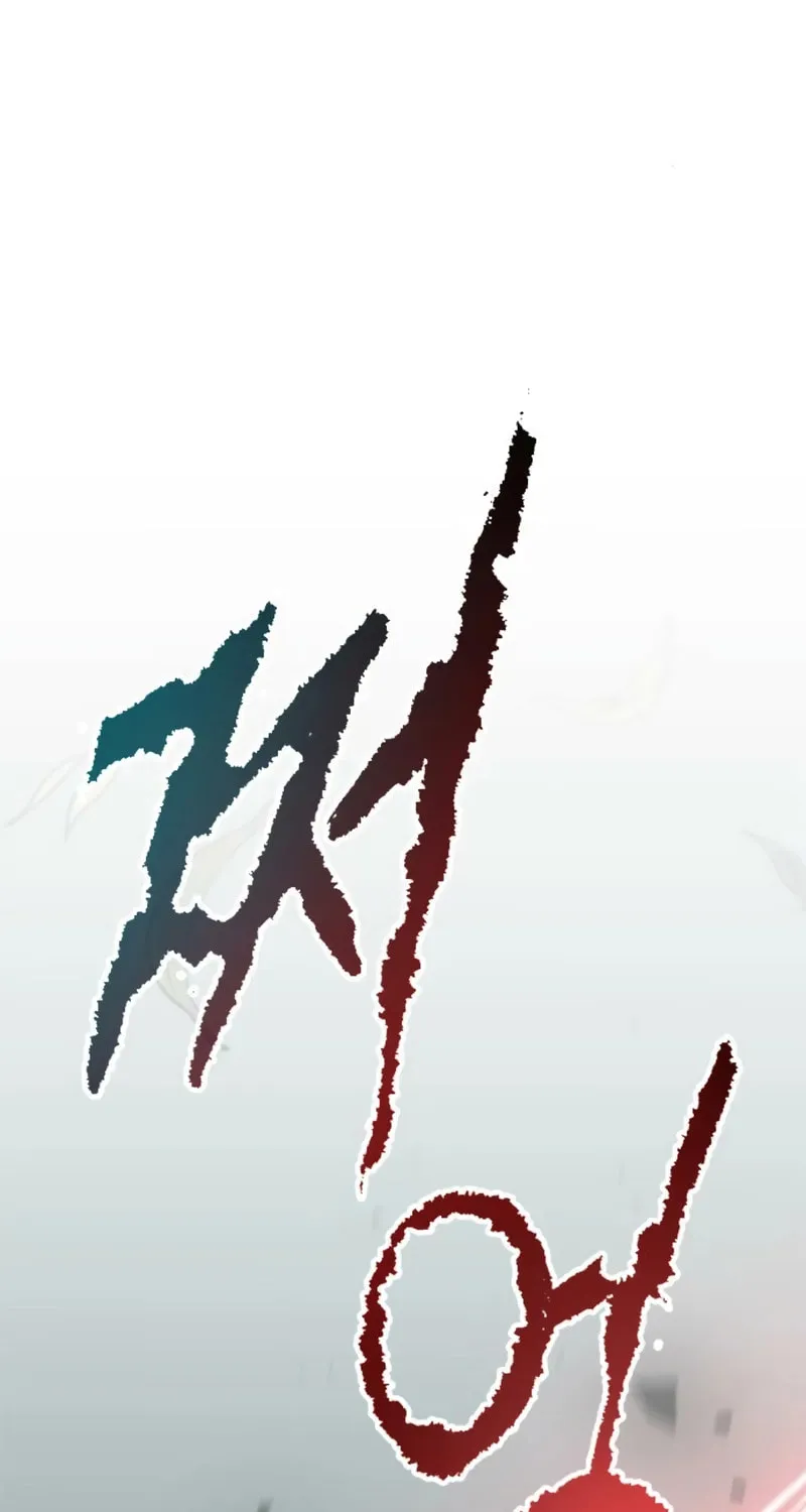 Chronicles of the Demon Faction Chapter 71 page 146 - 