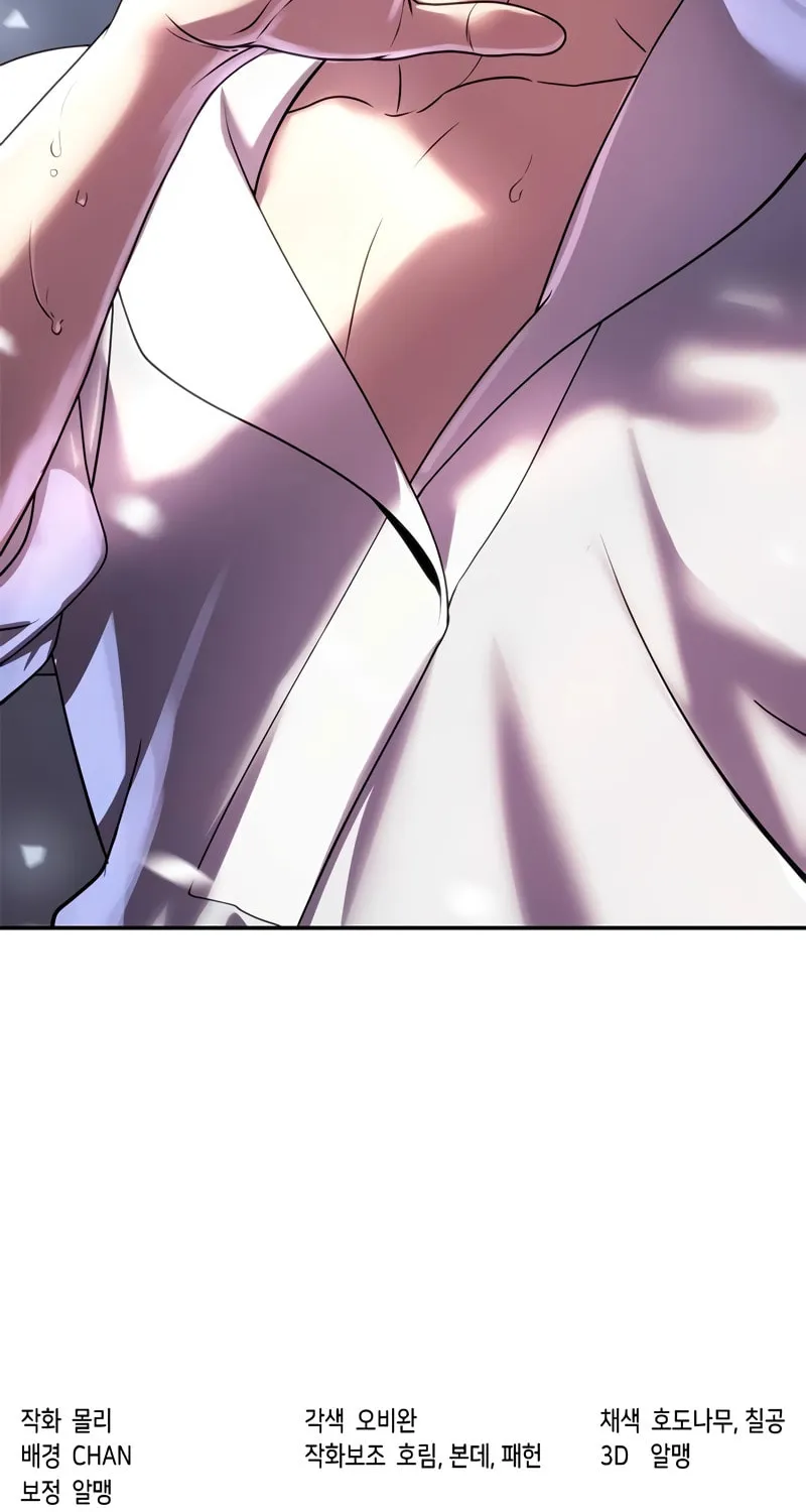 Chronicles of the Demon Faction Chapter 72 page 202 - 