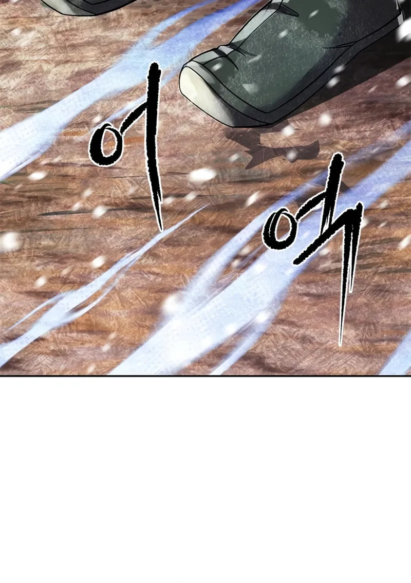 Chronicles of the Demon Faction Chapter 74 page 79 - 