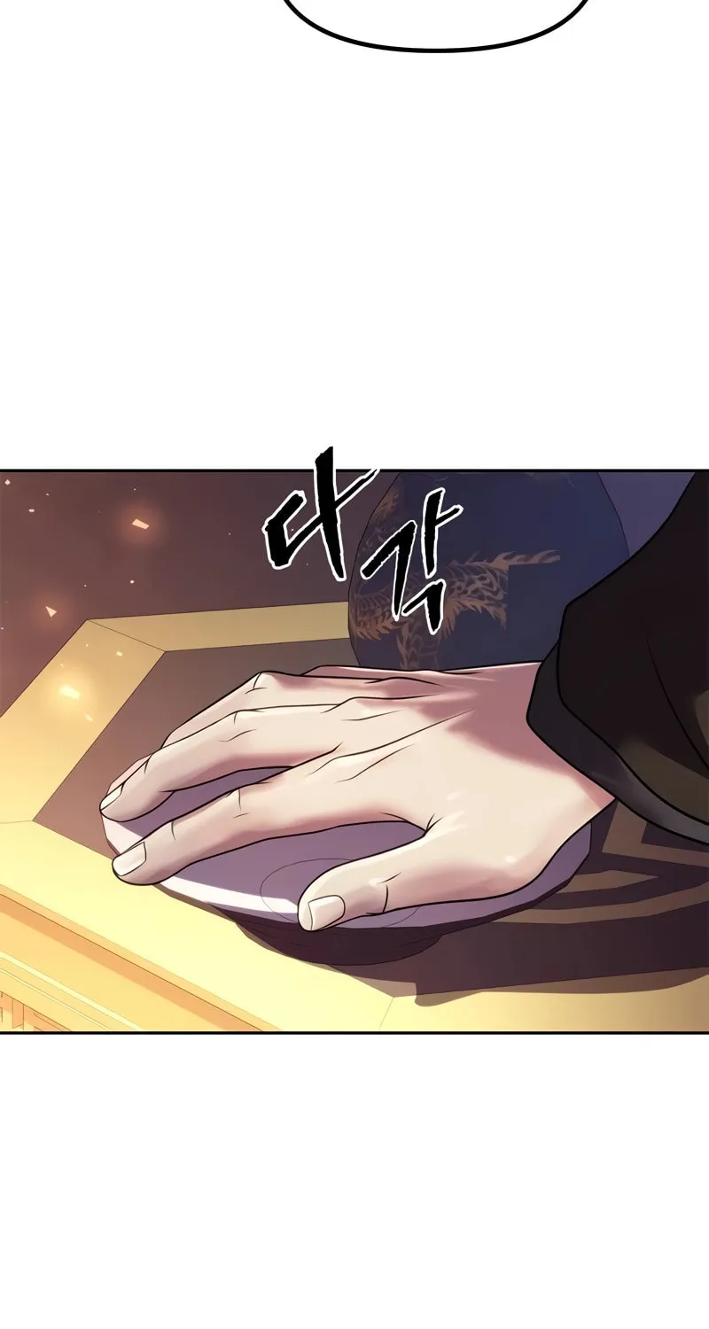 Chronicles of the Demon Faction Chapter 75 page 119 - 