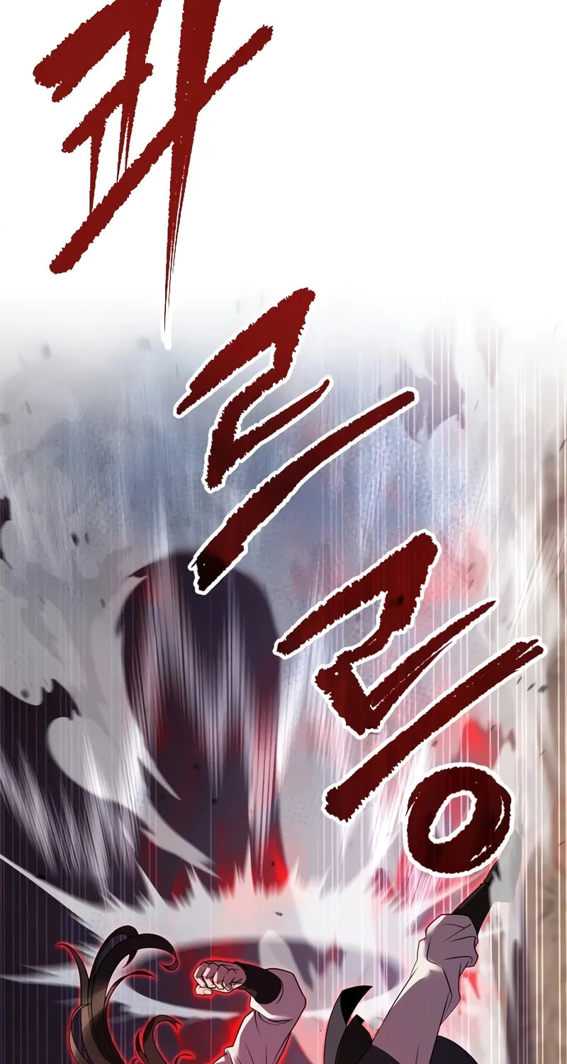 Chronicles of the Demon Faction Chapter 75 page 24 - 