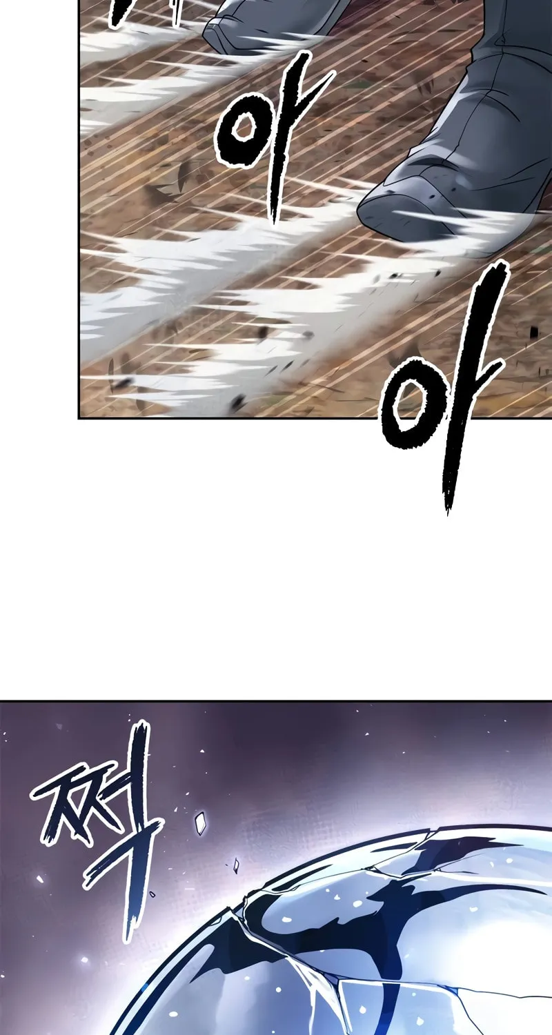 Chronicles of the Demon Faction Chapter 75 page 27 - 