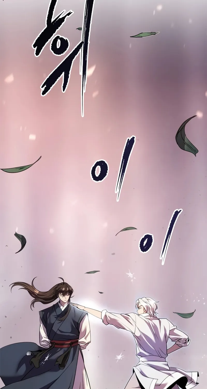 Chronicles of the Demon Faction Chapter 75 page 7 - 
