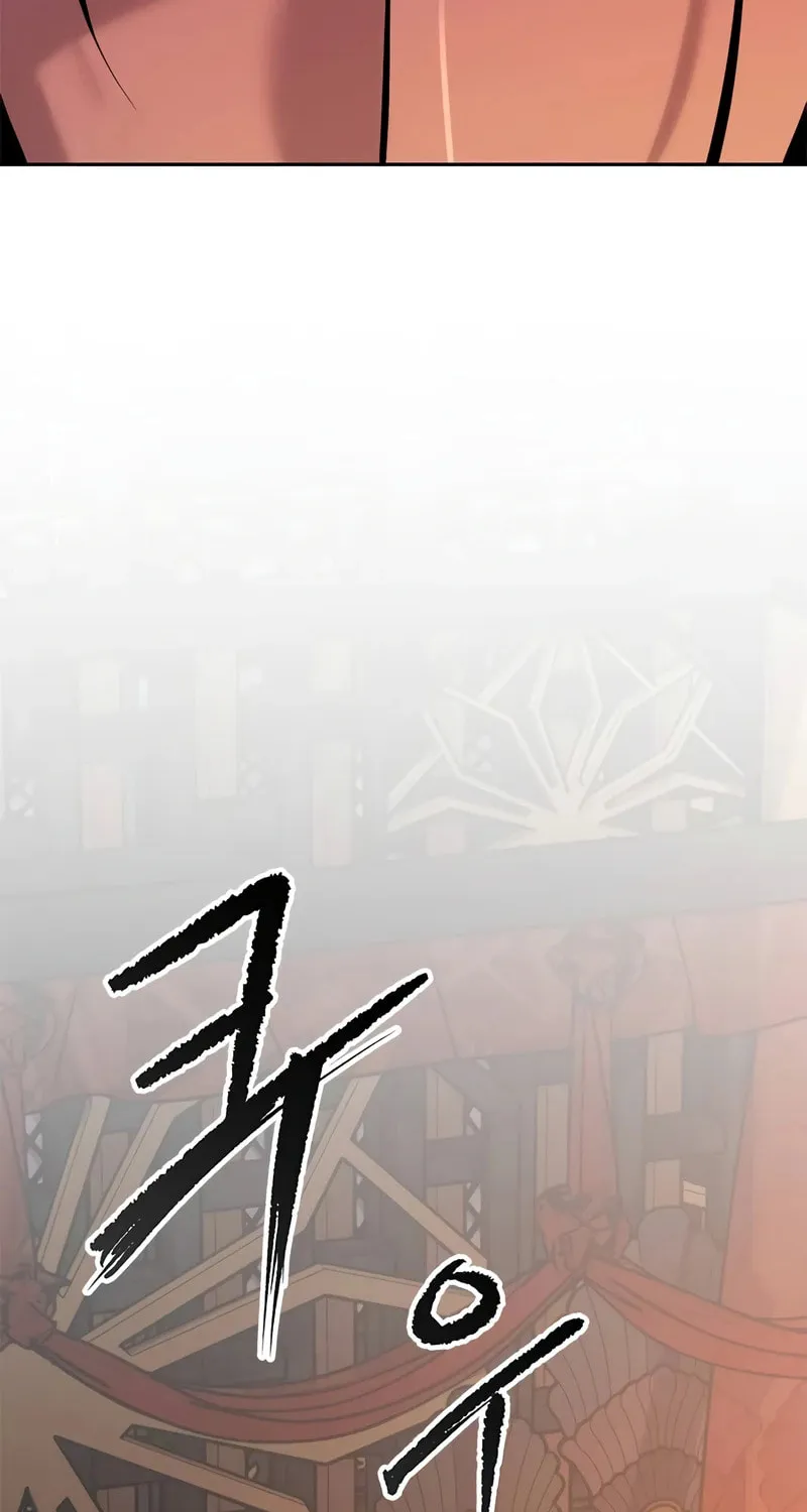 Chronicles of the Demon Faction Chapter 76 page 25 - 