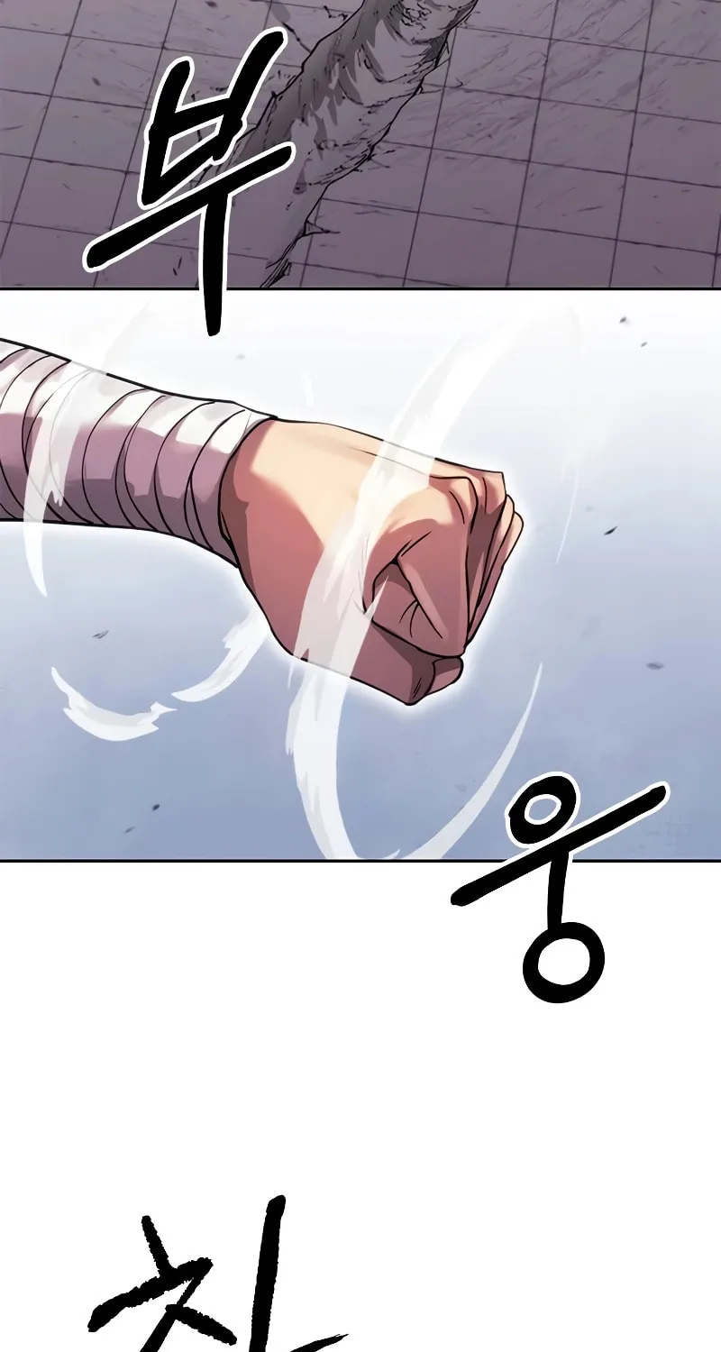Chronicles of the Demon Faction Chapter 77 page 4 - 