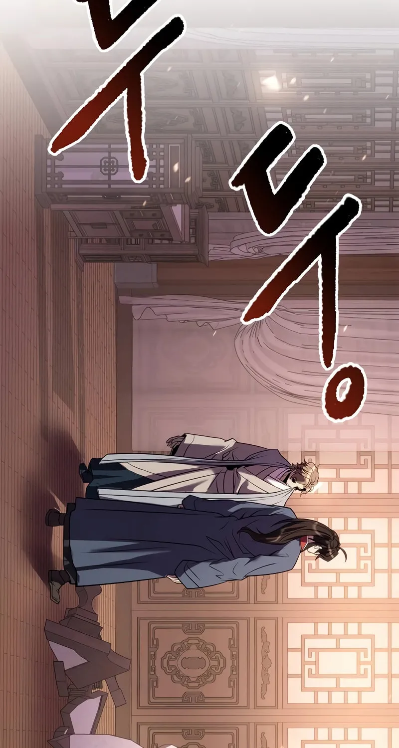 Chronicles of the Demon Faction Chapter 78 page 133 - 