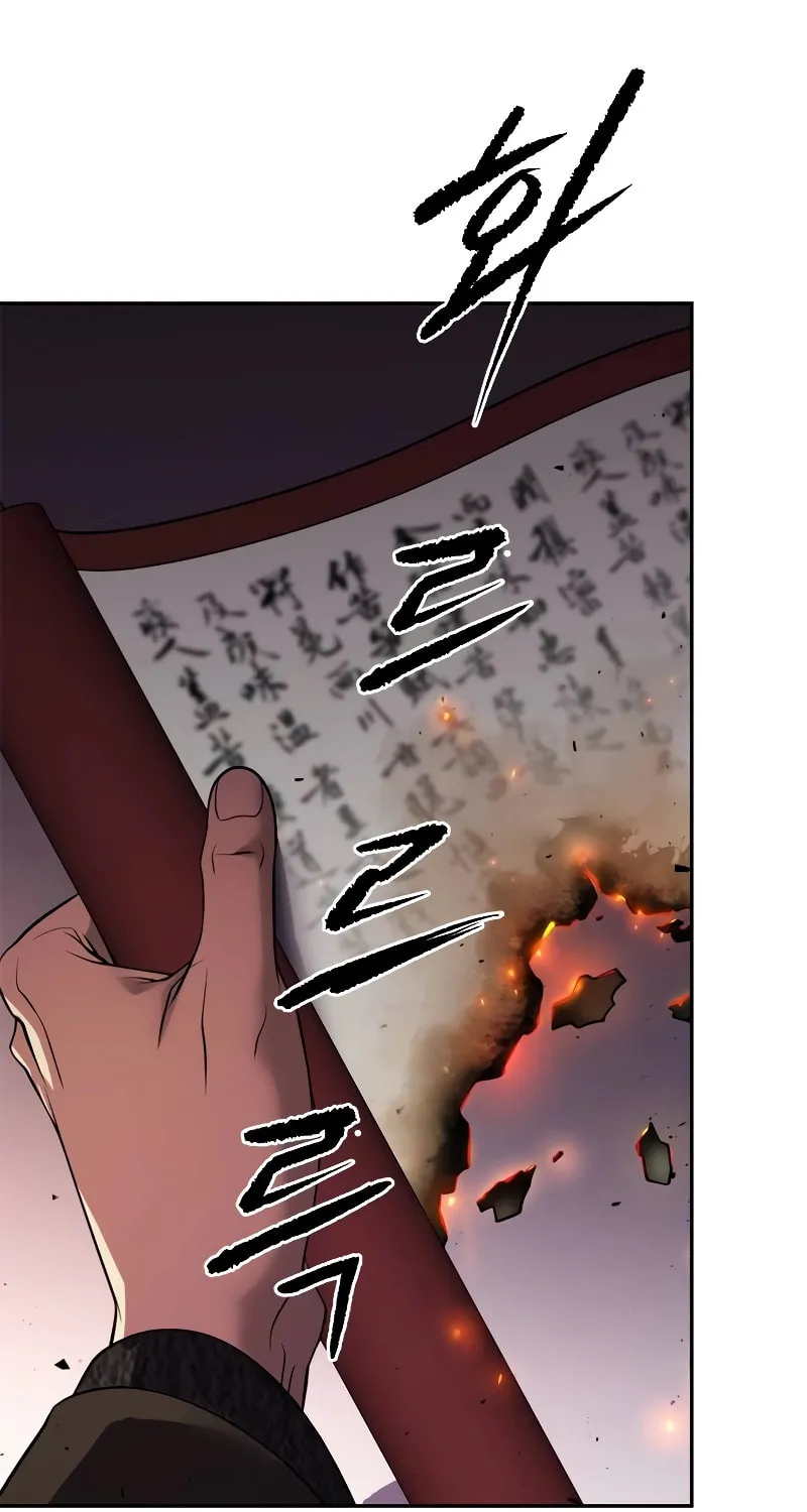 Chronicles of the Demon Faction Chapter 79 page 8 - 