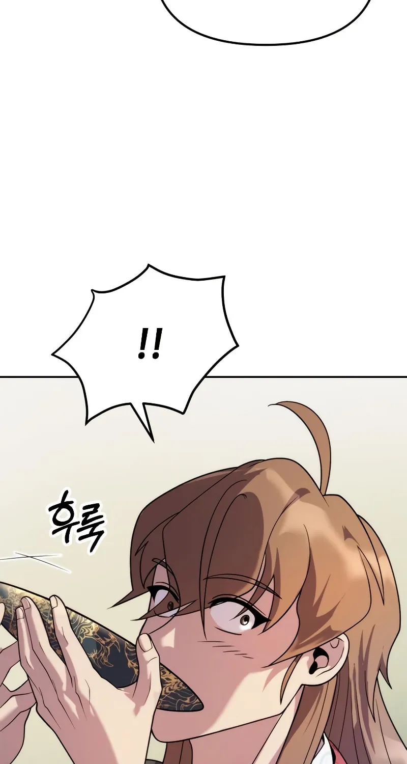 Chronicles of the Demon Faction Chapter 8 page 26 - 