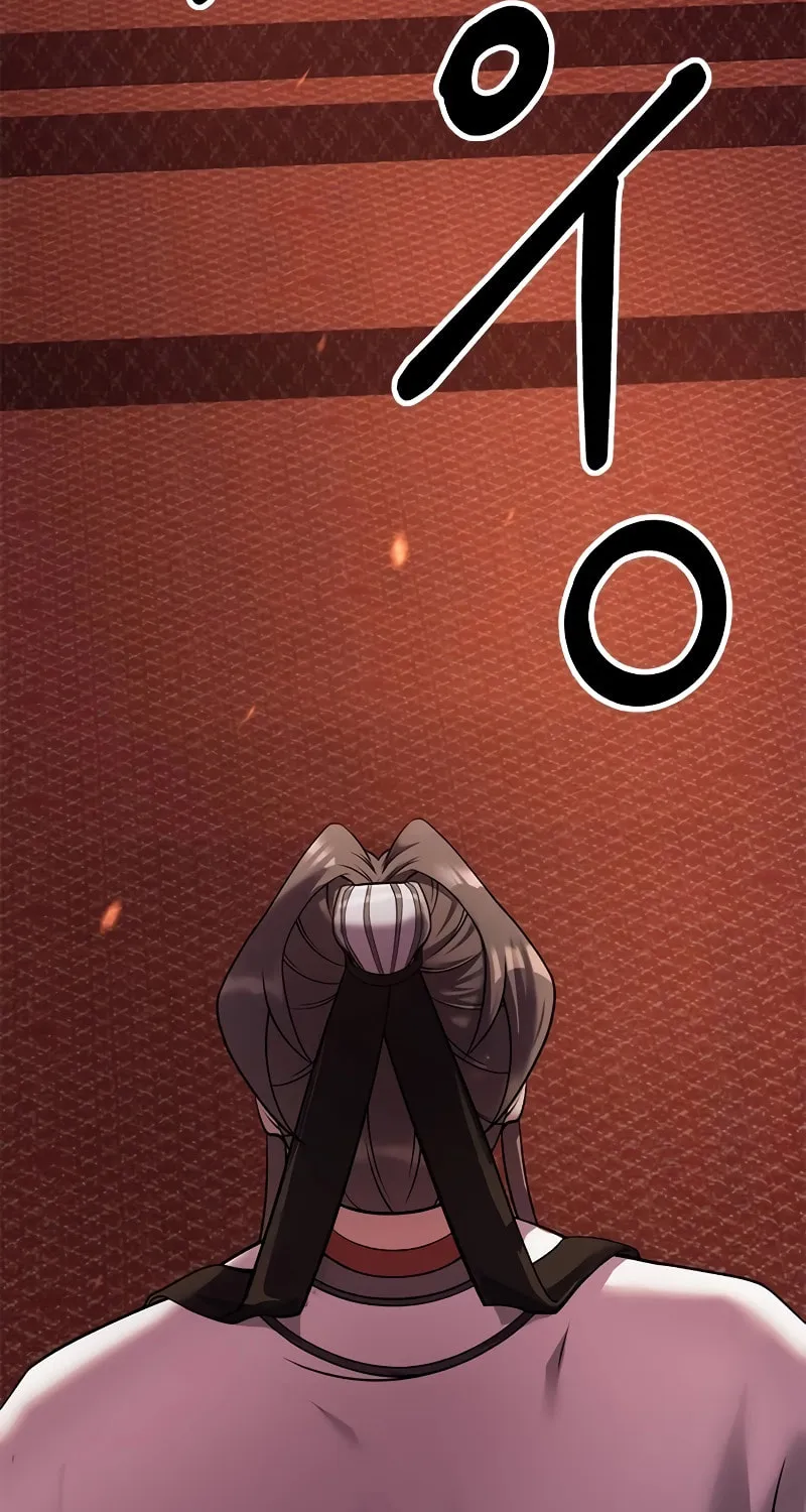 Chronicles of the Demon Faction Chapter 80 page 26 - 