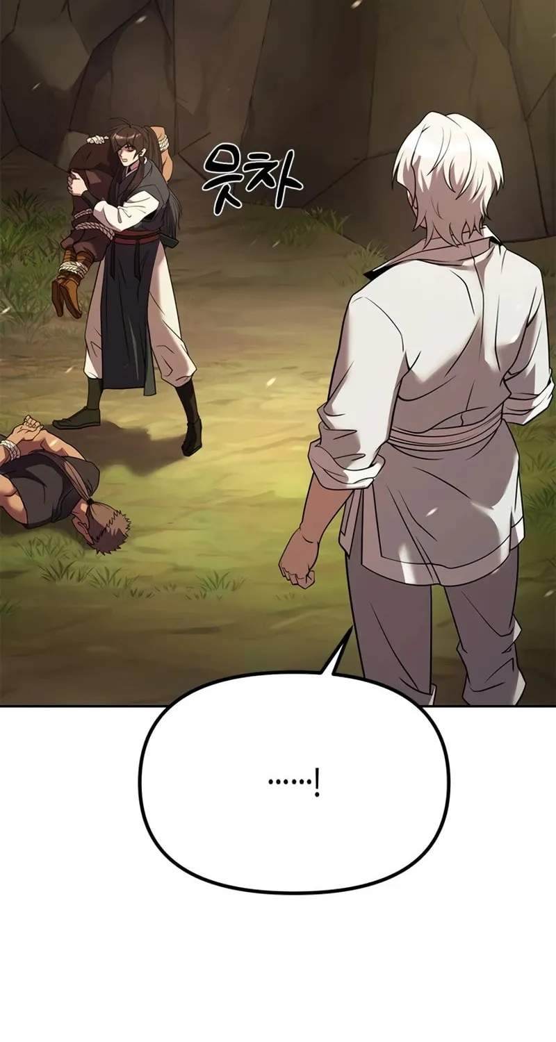 Chronicles of the Demon Faction Chapter 81 page 15 - 