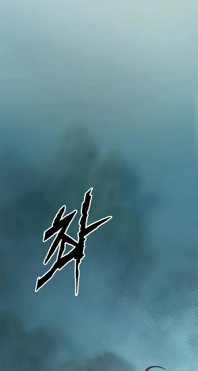 Chronicles of the Demon Faction Chapter 82 page 90 - 