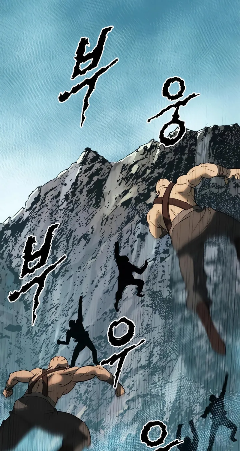Chronicles of the Demon Faction Chapter 82 page 99 - 